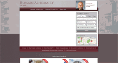 Desktop Screenshot of alhomairy.com